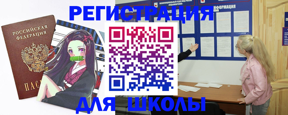 прописка паспорт в Губахе