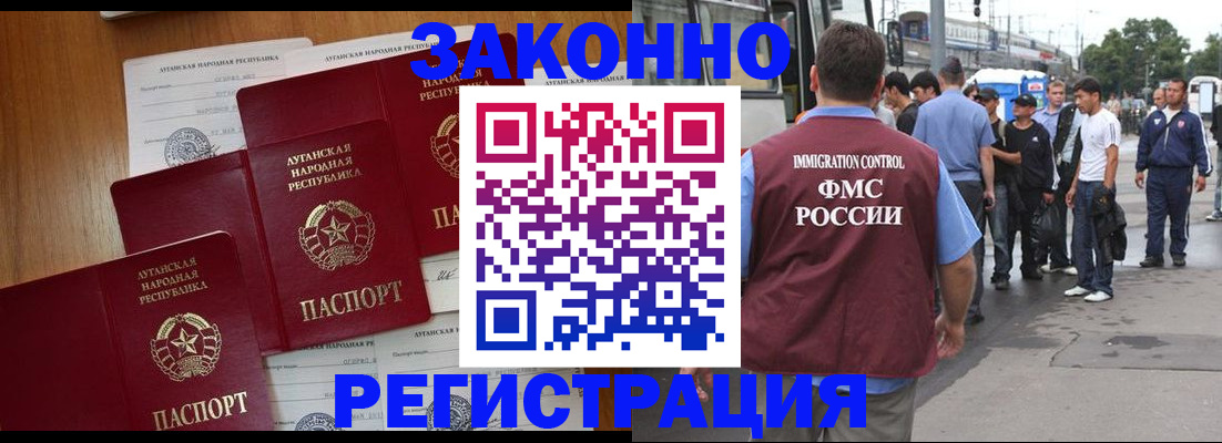 пропишу в квартире в Губахе